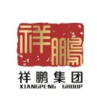 山东祥鹏企业发展集团有限公司