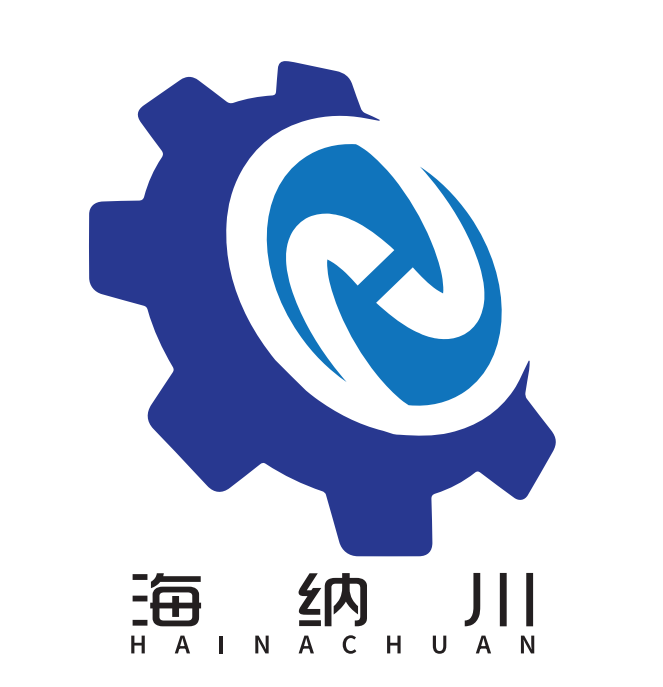 湖州海纳川输送机械有限公司